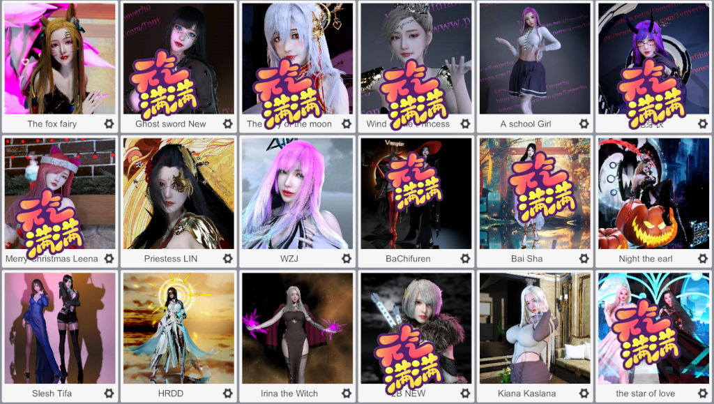 图片[1]-Eros人物合集(38个)-SK国风照相馆