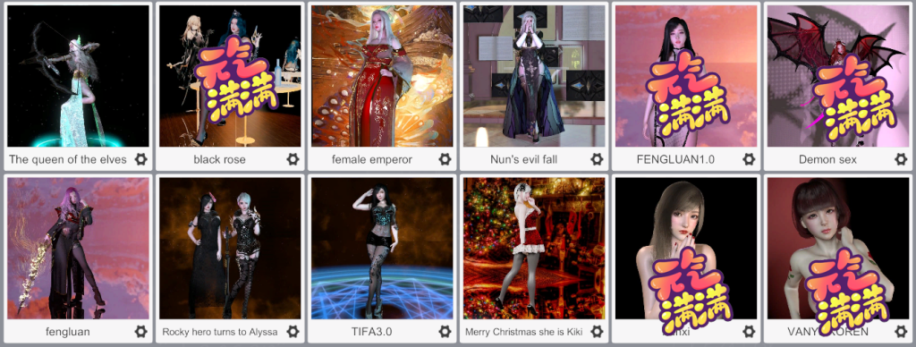 图片[2]-Eros人物合集(38个)-SK国风照相馆