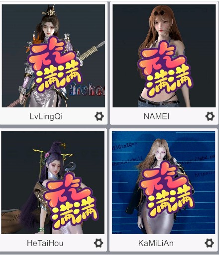 图片[3]-Archer-年会人物全合集(23个)-SK国风照相馆