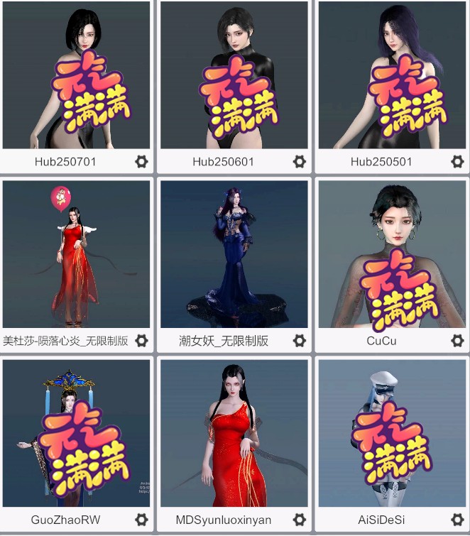 图片[3]-Archer-精品人物（含国漫37个）-SK国风照相馆