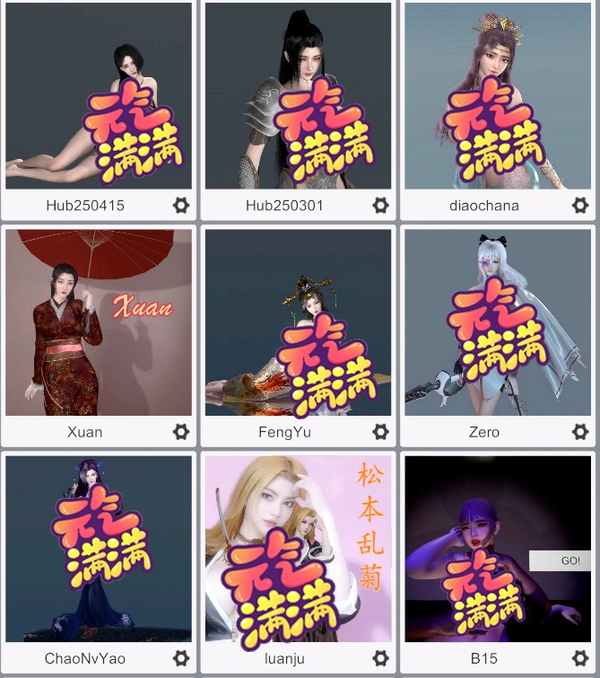 图片[4]-Archer-精品人物（含国漫37个）-SK国风照相馆