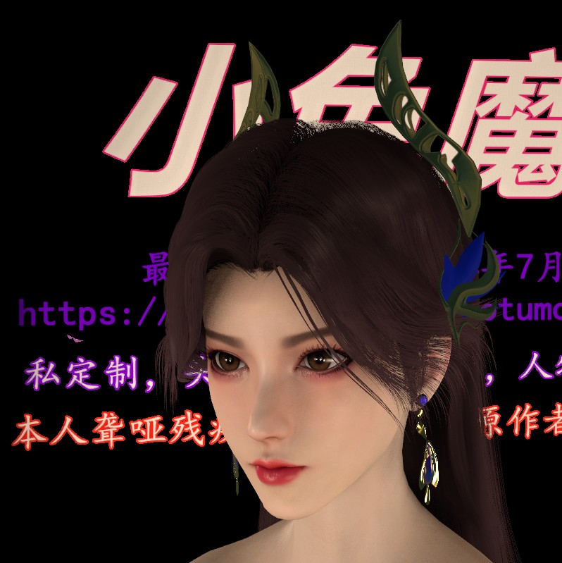 图片[3]-D-斗破曹颖（3个）-SK国风照相馆