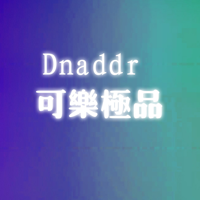 Dnaddr 可乐极品人物卡（100多个）-SK国风照相馆