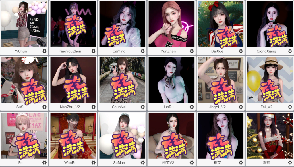 图片[1]-Thorn(22个)-SK国风照相馆