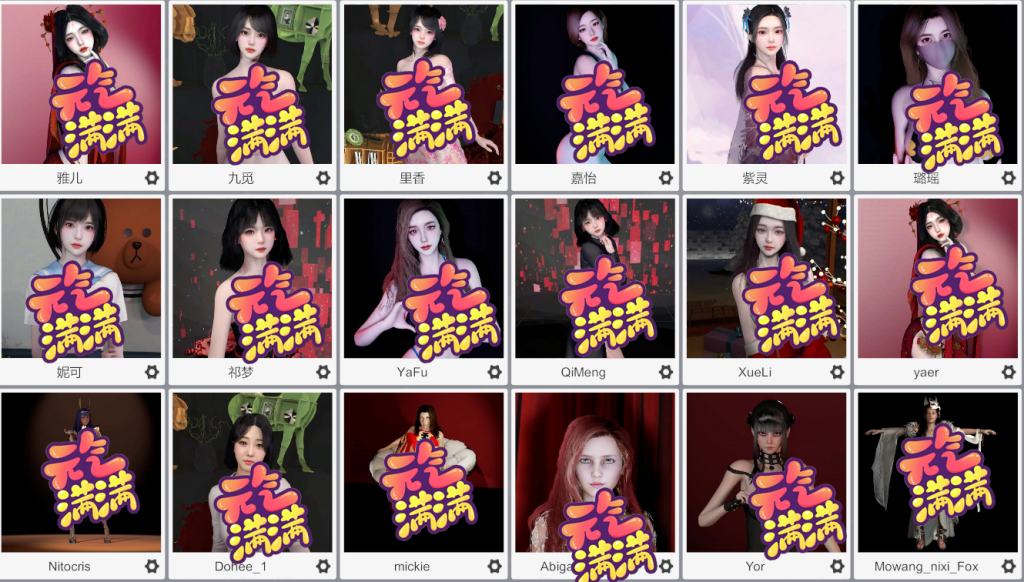 图片[2]-Thorn(22个)-SK国风照相馆