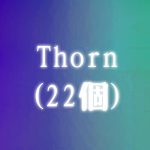 Thorn(22个)-SK国风照相馆