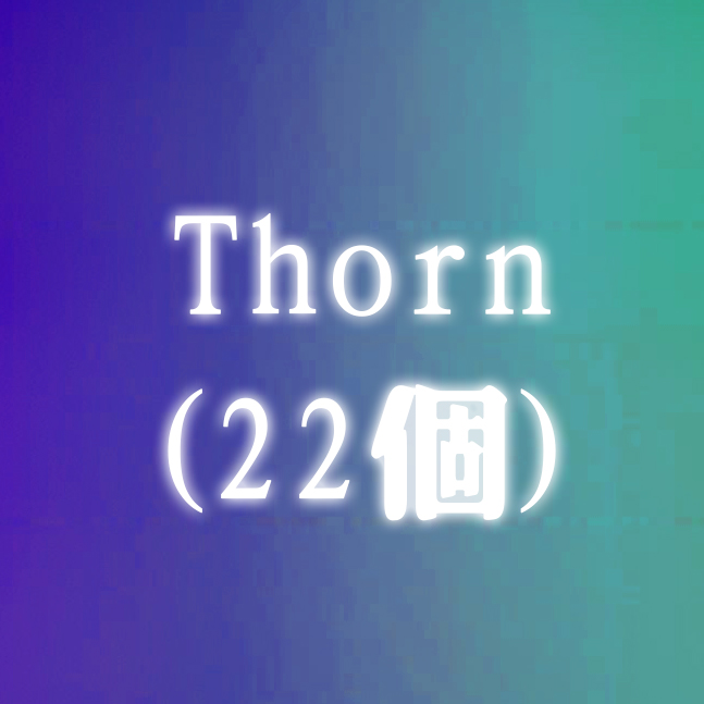 Thorn(22个)-SK国风照相馆