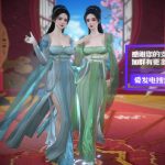 Y-永劫无间梦儿-SK国风照相馆