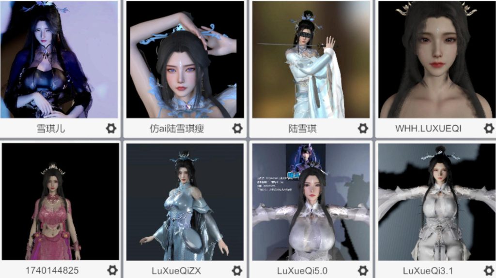 图片[1]-Z-诛仙陆雪琪（8个版本）-SK国风照相馆