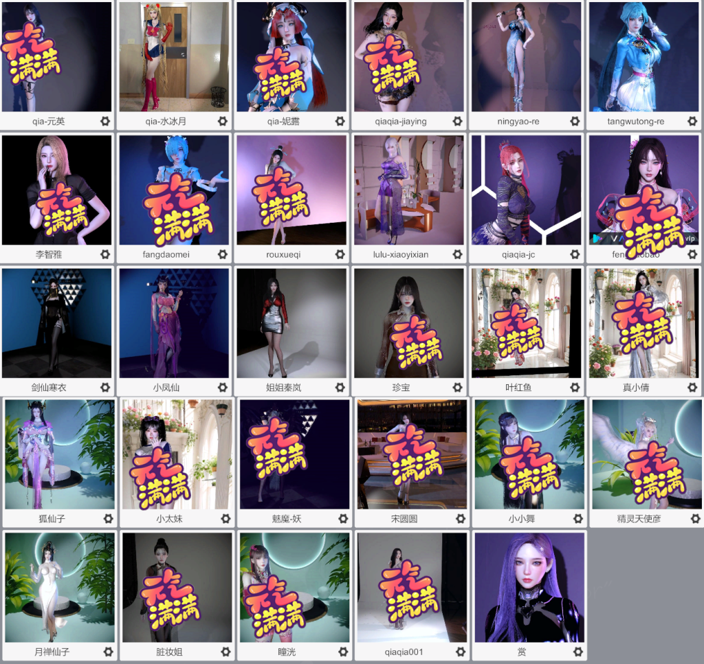 图片[1]-qiaqia.新人物卡(33个)-SK国风照相馆