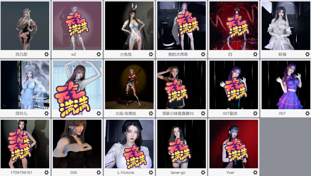 图片[1]-yangyang（13个）-SK国风照相馆