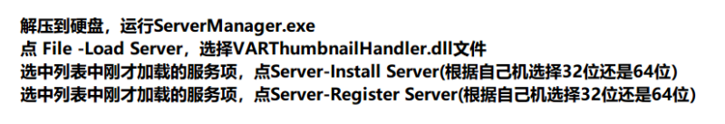 如何外面查看var图片软件-SK国风照相馆